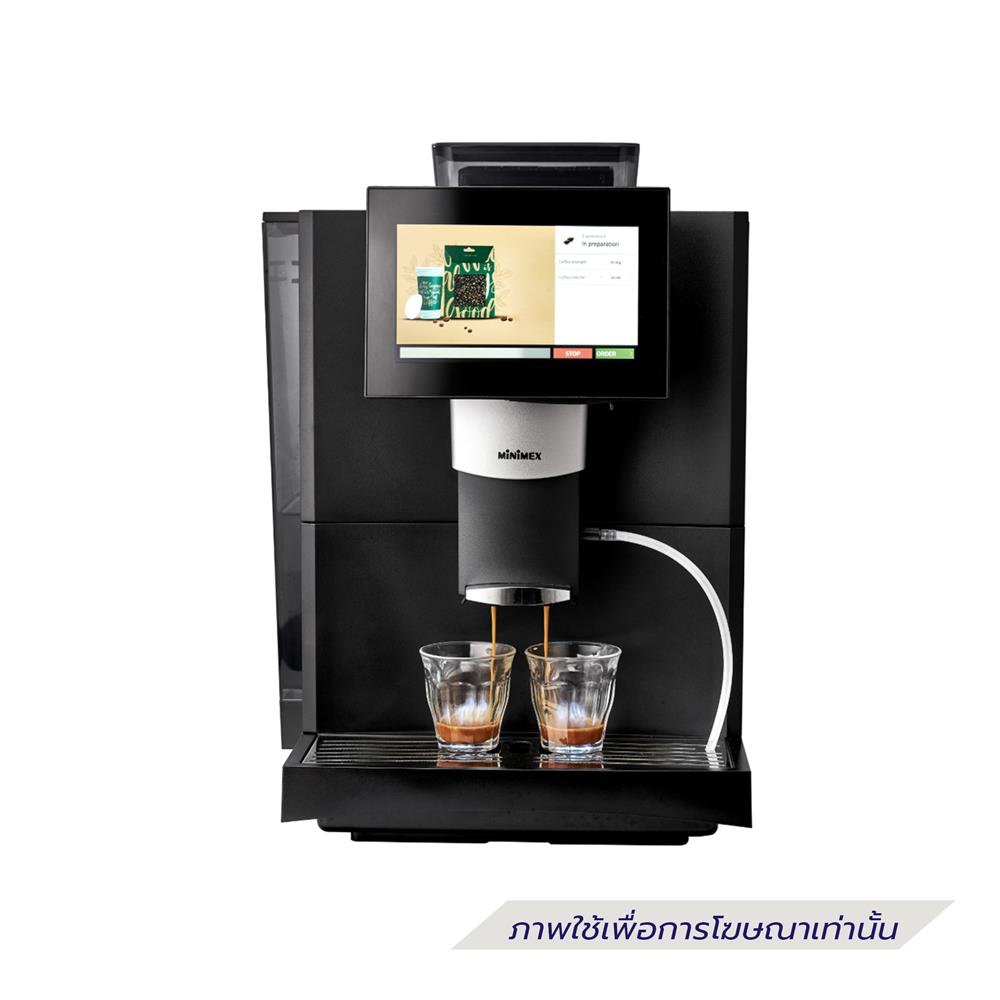 เครื่องชงกาแฟอัตโนมัติ MINIMEX MEZZO
