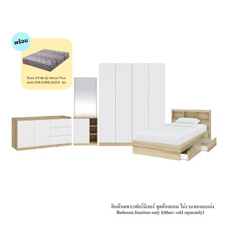 ชุดห้องนอน 3.5 ฟุต KONCEPT MOLLY 59063753 สีน้ำตาล_0