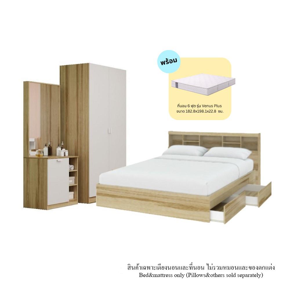 ชุดห้องนอน 6 ฟุต KONCEPT MOLLY 59063761 สีน้ำตาล