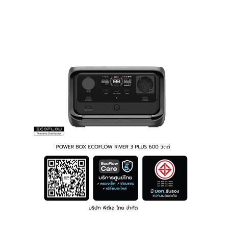 POWER BOX ECOFLOW RIVER 3 PLUS 600 วัตต์ สีดำ_12
