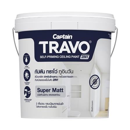 สีน้ำทาฝ้า CAPTAIN TRAVO CEILING 2IN1 T7000 สีขาวเบส 2.5 แกลลอน_0