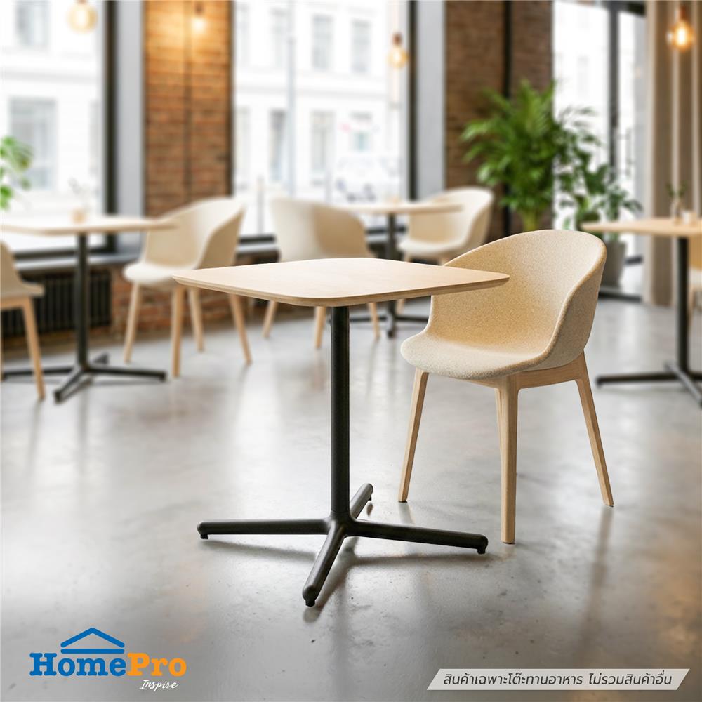 โต๊ะทานข้าว FURDINI NATURA 55 ซม. สีโอ๊ค