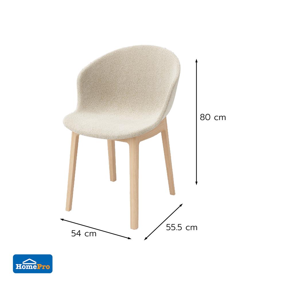 เก้าอี้ทานข้าว FURDINI NATURA สี WHEAT