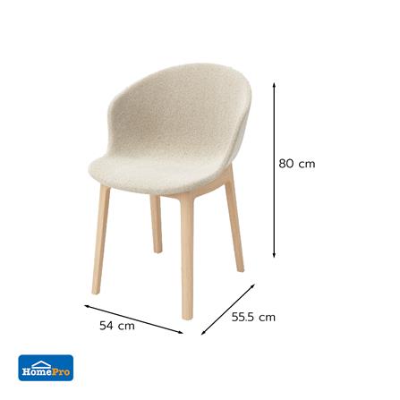 เก้าอี้ทานข้าว FURDINI NATURA สี WHEAT_5