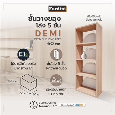 ชั้นวางของโล่ง 5 ชั้น FURDINI DEMI 60 ซม. สี PINE OAK/ขาว_3