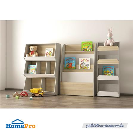 ชั้นวางหนังสือเด็ก FURDINI TORI 80 ซม. สี PINE OAK/ขาว_4