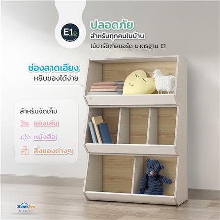 ชั้นวางของเล่นเด็ก FURDINI TORI 80 ซม. สี PINE OAK/ขาว/เทา_6