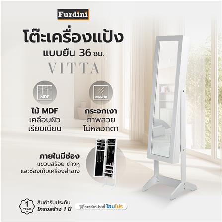 โต๊ะเครื่องแป้งแบบยืน FURDINI VITTA 36 ซม. สีขาว_5