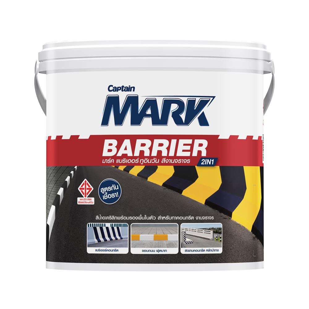 สีทาถนน ไม่สะท้อนแสง MARK BARRIER 2IN1 00707 สีขาว 1 แกลลอน
