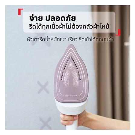 เครื่องรีดผ้าไอน้ำ TEFAL QT1811 1.2 ลิตร_8