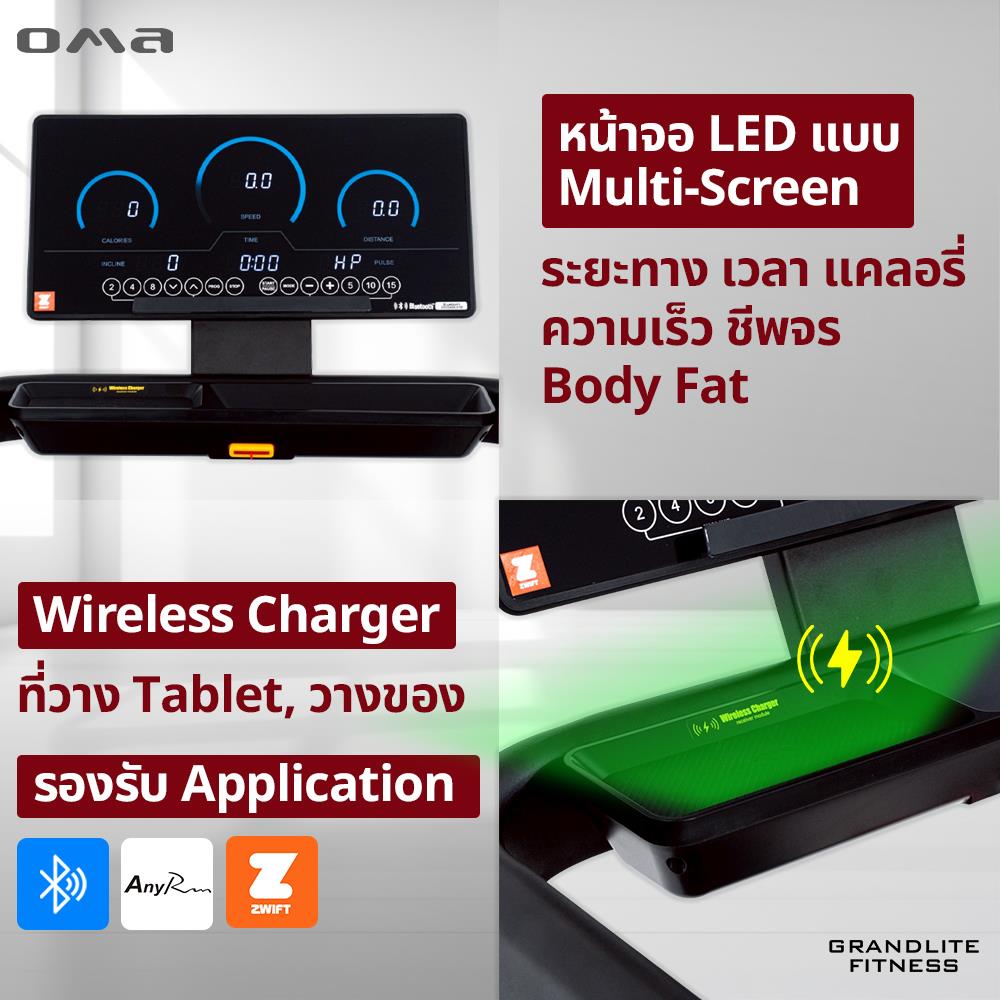 ลู่วิ่งไฟฟ้า OMA 3334EA 6.0HP