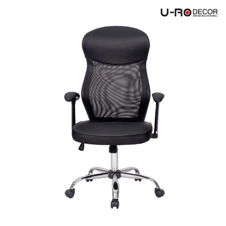 เก้าอี้สำนักงาน U-RODECOR JEMMA สีดำ_1