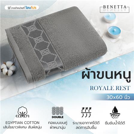 ผ้าขนหนู BENETTA ROYALE REST 30x60 นิ้ว สี GREY_5
