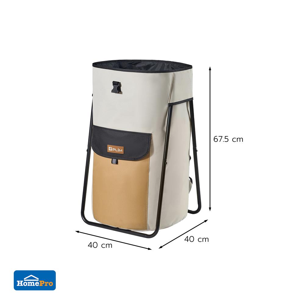 ถังผ้ากลมพร้อมขาตั้ง PLIM MOVA 40x67.5 ซม. สีเบจ