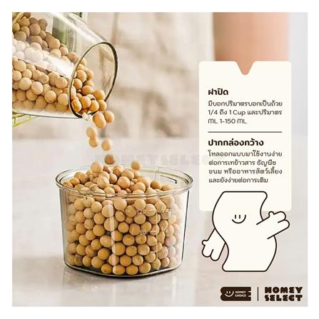 ขวดโหล PET ฝาเกลียว PINMOO MEASURE 1800 มล._2