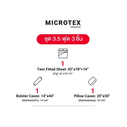 ชุดผ้าปูที่นอน 3.5 ฟุต (ชุด 3 ชิ้น) FROLINA MICROTEX SF034_8