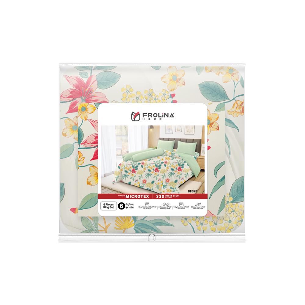 ชุดผ้าปูที่นอน 6 ฟุต (ชุด 6 ชิ้น) FROLINA MICROTEX DF073