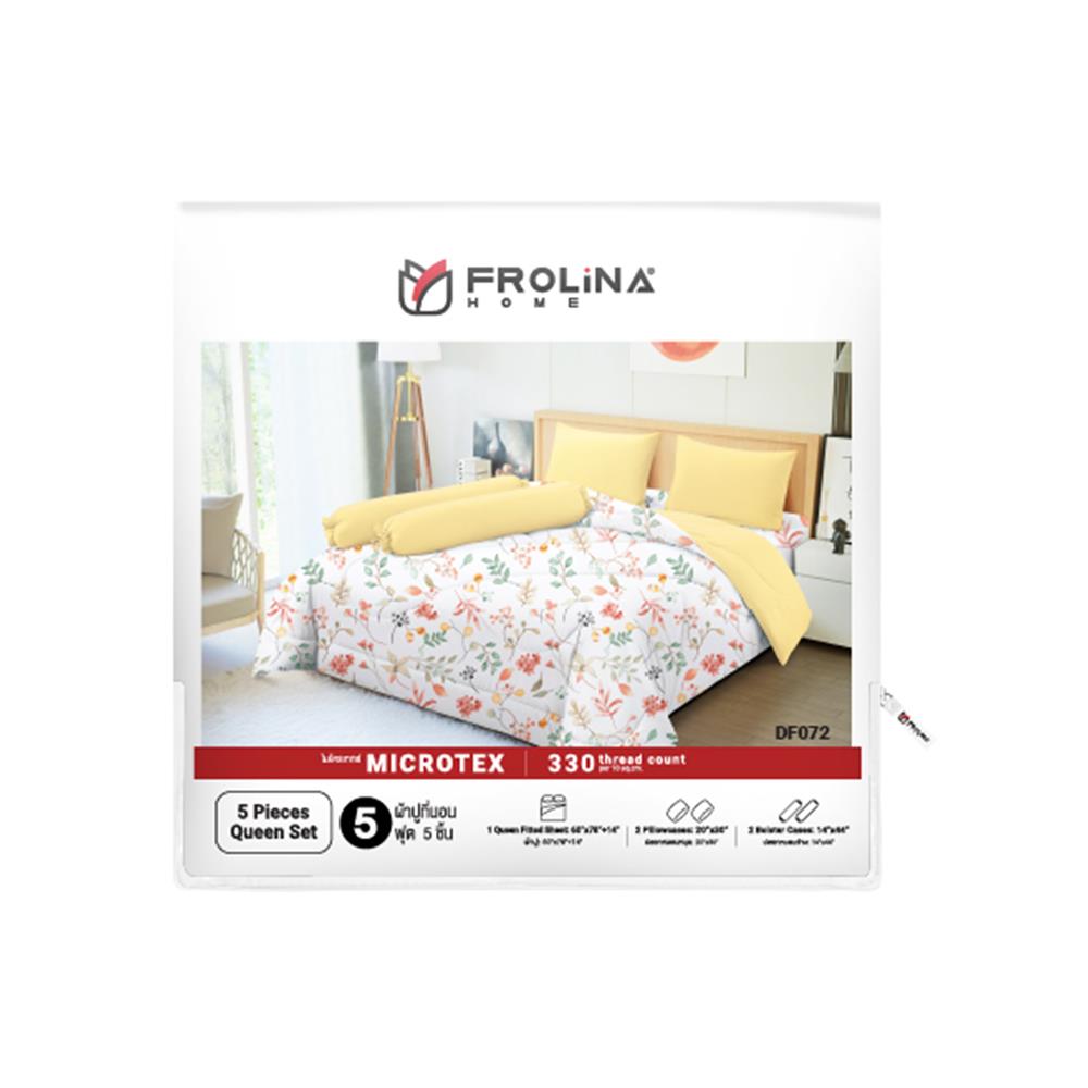 ชุดผ้าปูที่นอน 5 ฟุต (ชุด 5 ชิ้น) FROLINA MICROTEX DF072