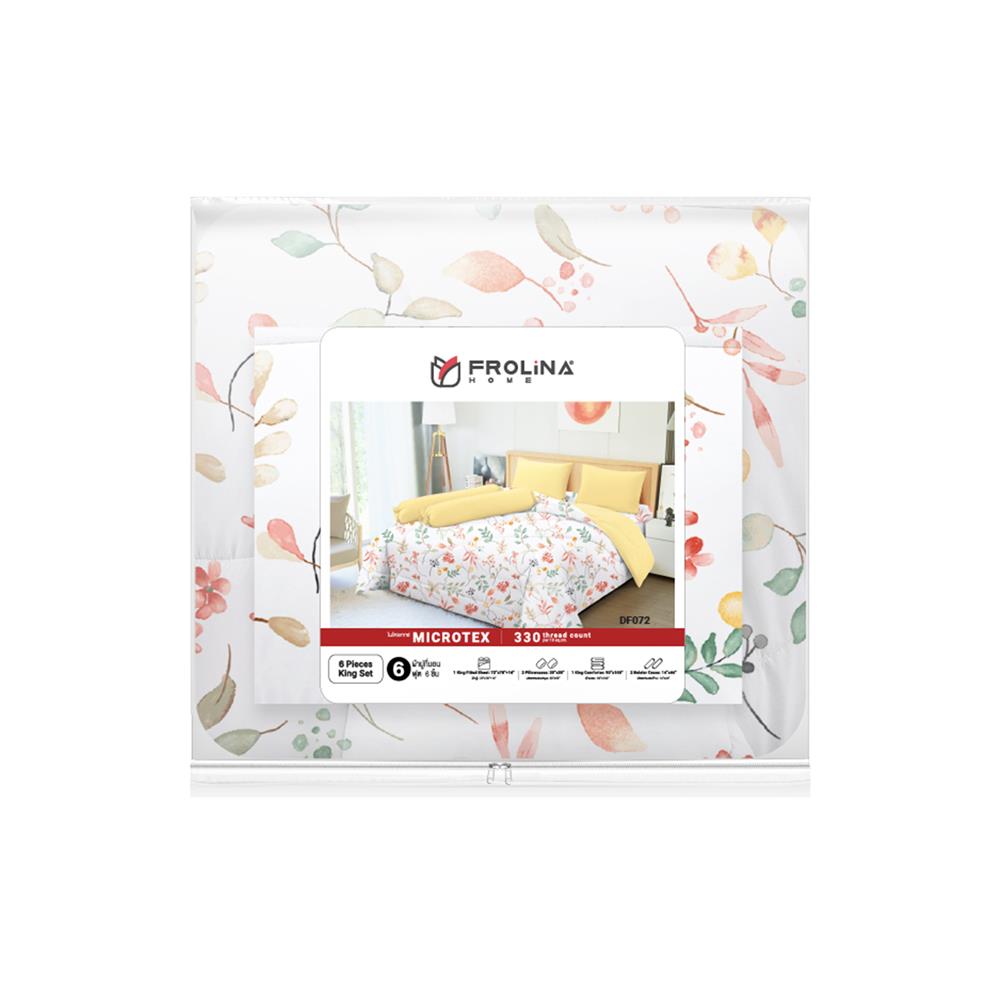 ชุดผ้าปูที่นอน 6 ฟุต (ชุด 6 ชิ้น) FROLINA MICROTEX DF072