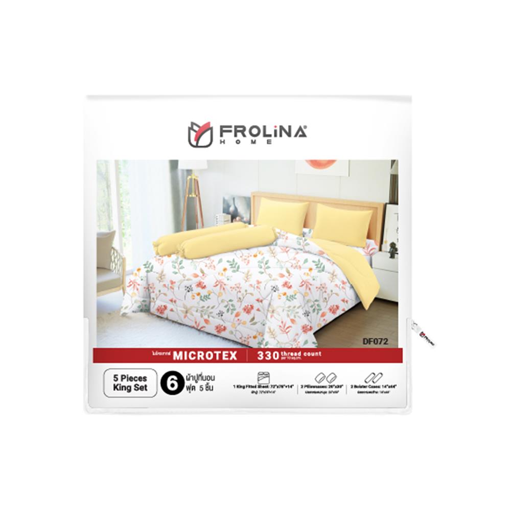 ชุดผ้าปูที่นอน 6 ฟุต (ชุด 5 ชิ้น) FROLINA MICROTEX DF072