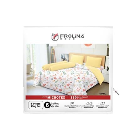 ชุดผ้าปูที่นอน 6 ฟุต (ชุด 5 ชิ้น) FROLINA MICROTEX DF072_3