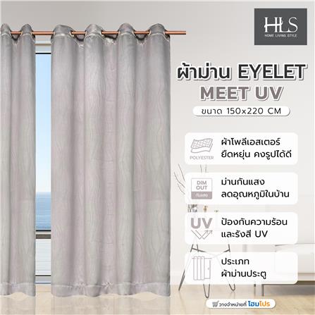 ผ้าม่าน EYELET HOME LIVING STYLE MEET UV 150X220 ซม. สีเทา_3