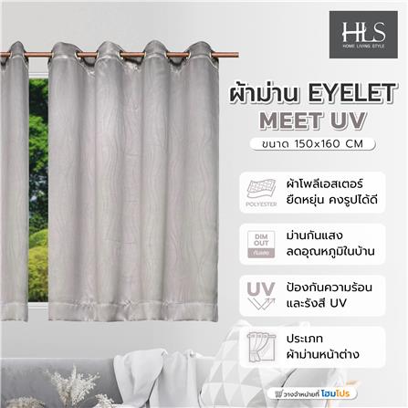 ผ้าม่าน EYELET HOME LIVING STYLE MEET UV 150X160 ซม. สีเทา_4