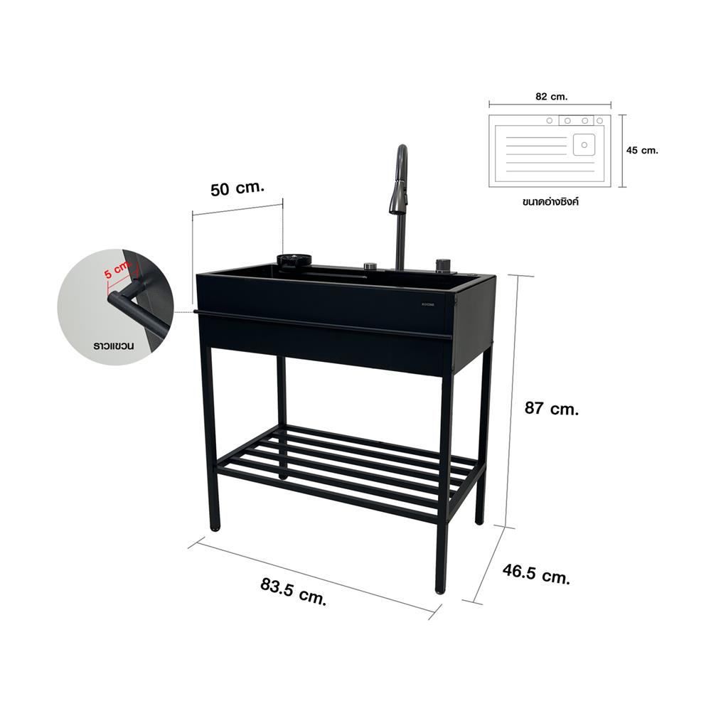 ซิงค์ขาตั้ง 1 หลุม KUCINE KURO8245 สีเทาดำ