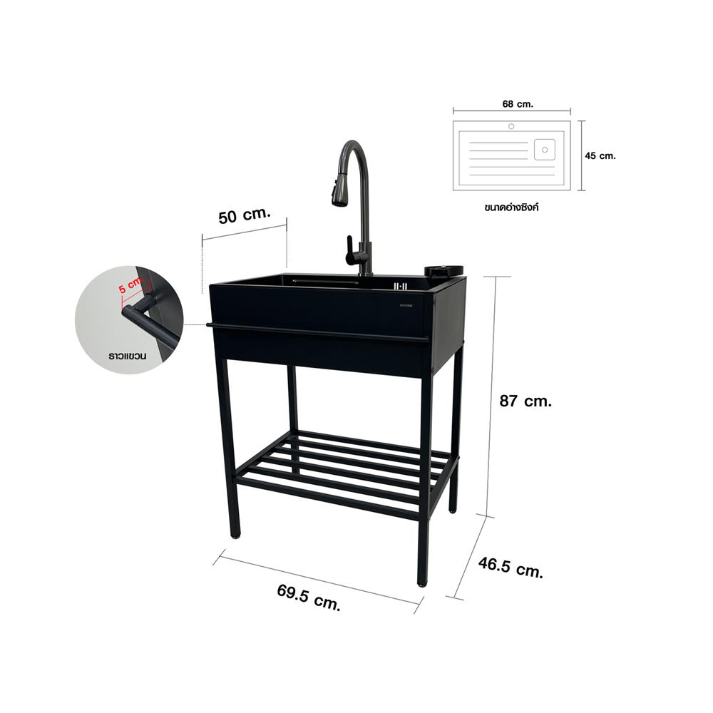 ซิงค์ขาตั้ง 1 หลุม KUCINE KURO6845 สีเทาดำ