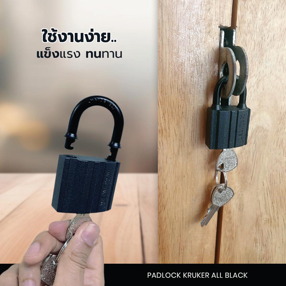 กุญแจ KRUKER KK-9399 50 มม. สีดำ