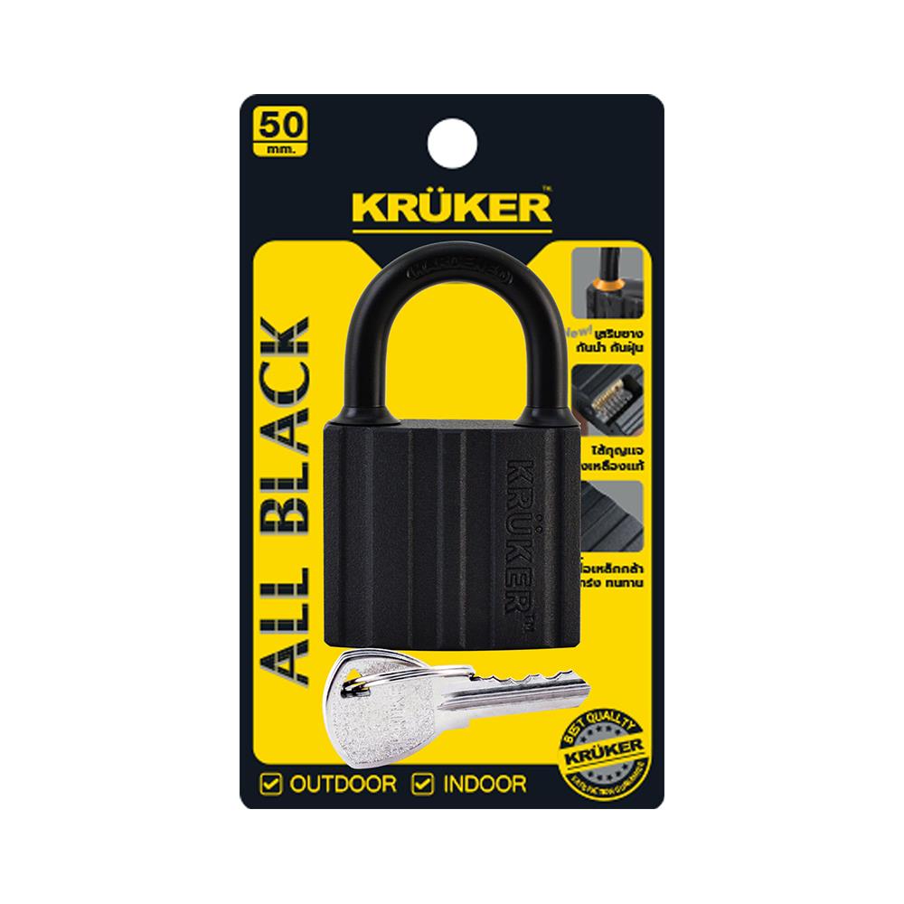 กุญแจ KRUKER KK-9399 50 มม. สีดำ