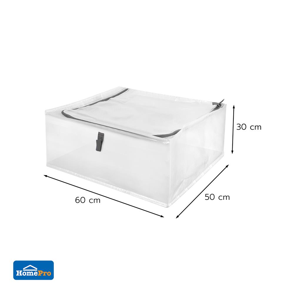 ถุงใส่ของอเนกประสงค์ PLIM COZY 60x50x30 ซม.