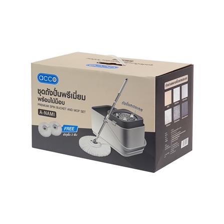 ชุดอุปกรณ์ถังปั่นพรีเมี่ยมพร้อมไม้ม็อบ ACCO A-NAMI สีเทา_8