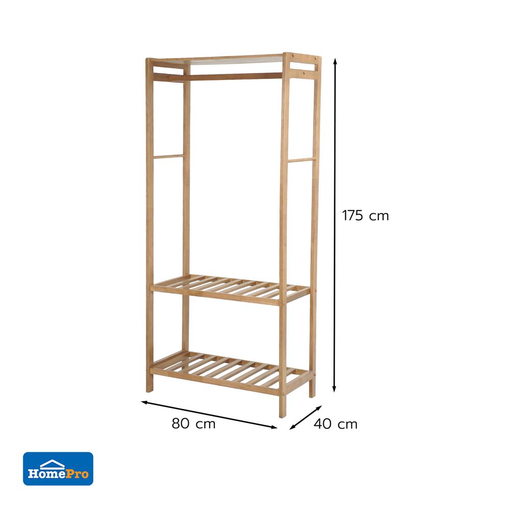 ราวแขวนผ้าไม้พร้อมชั้นวาง 2 ชั้น 80 ซม. PLIM LIVARA สีมอคค่า