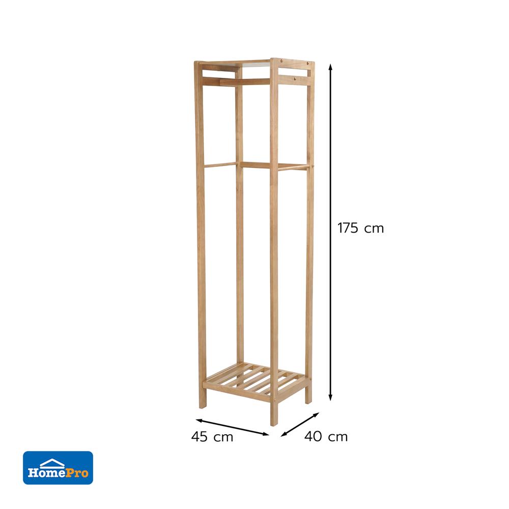 ราวแขวนผ้าไม้พร้อมชั้นวางของ 45 ซม. PLIM LIVARA สีมอคค่า