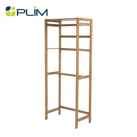 ราวแขวนผ้าไม้ 2 ราวแขวนพร้อมชั้นวาง 70 ซม. PLIM LIVARA สีมอคค่า_0