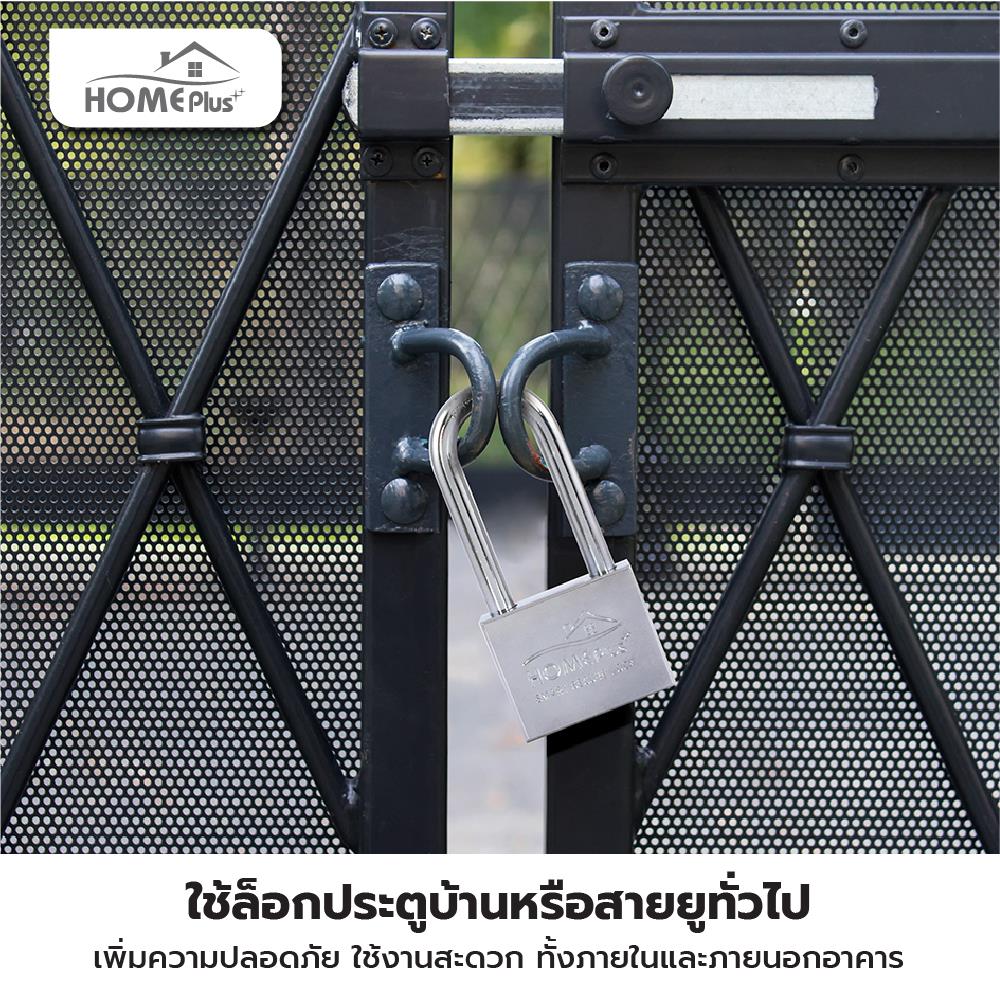 กุญแจลูกปืน HOME PLUS HP-9752 46 มม. สีโครม