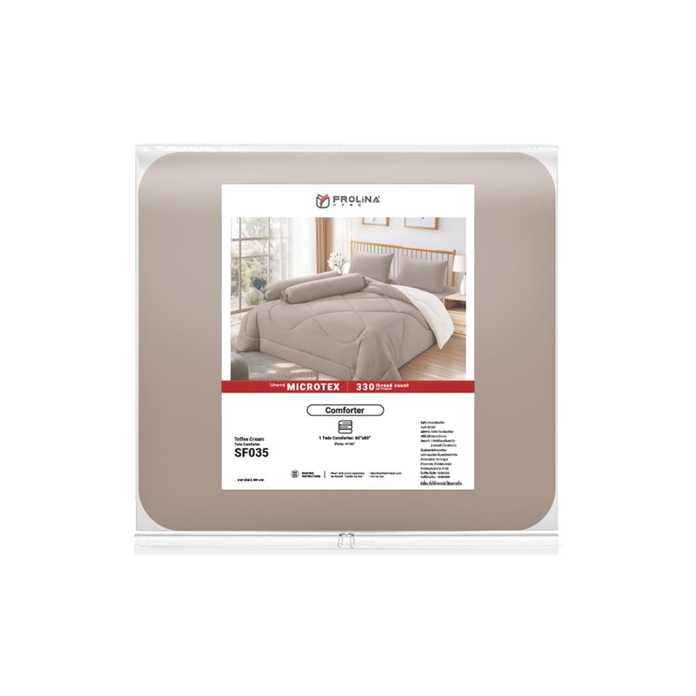 ผ้านวม FROLINA MICROTEX 60x80 นิ้ว สี SF035