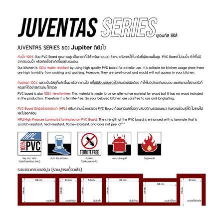 ตู้ลิ้นชัก JUPITER JUVENTAS 57x67 ซม. สี SNOW WOOD_4