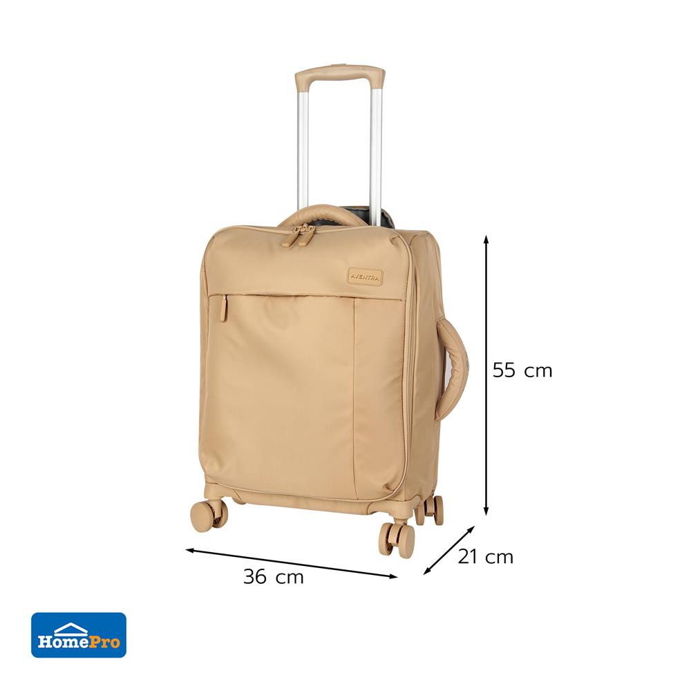 กระเป๋าเดินทางผ้า 20 นิ้ว AVENTRA TOKYO สีเบจ