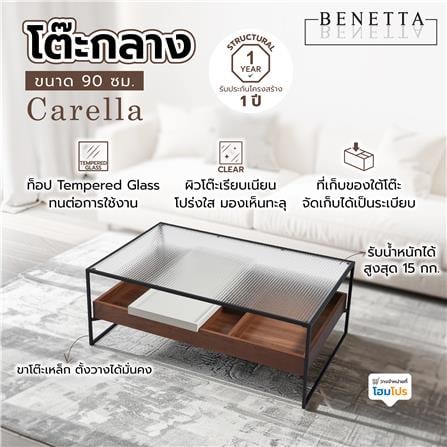 โต๊ะกลาง BENETTA CARELLA 90 ซม. สีน้ำตาล_5