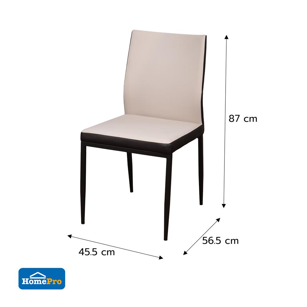 เก้าอี้ทานข้าว FURDINI VELINA สีกาแฟ/เบจ