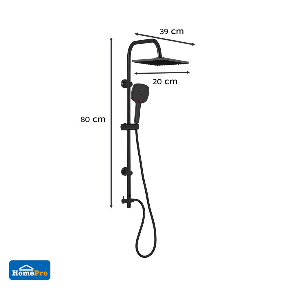 ฝักบัว RAIN SHOWER MOYA PLUS 8003-10 สีดำ