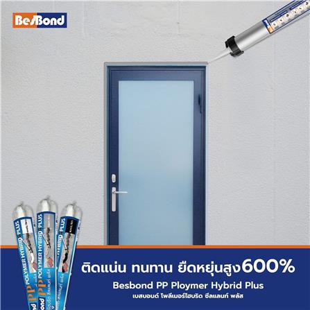 ยาแนวโพลีเมอร์อุดรอย BESBOND 600 มล. สีดำ_3