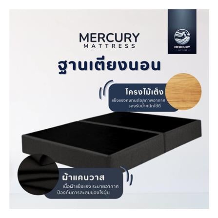 ฐานเตียง 6 ฟุต MERCURY MATRESS CHIKA สี DARK GREY_3