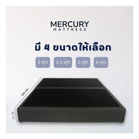 ฐานเตียง 6 ฟุต MERCURY MATRESS CHIKA สี DARK GREY_4