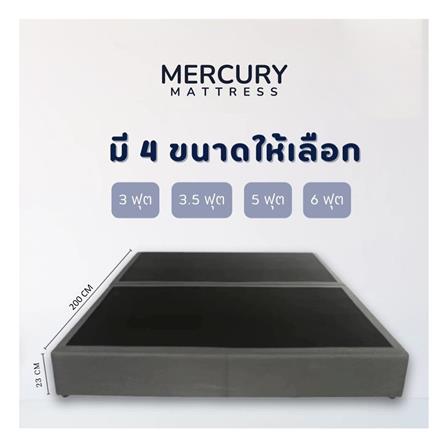 ฐานเตียง 3 ฟุต MERCURY MATRESS CHIKA สี LIGHT GREY_4