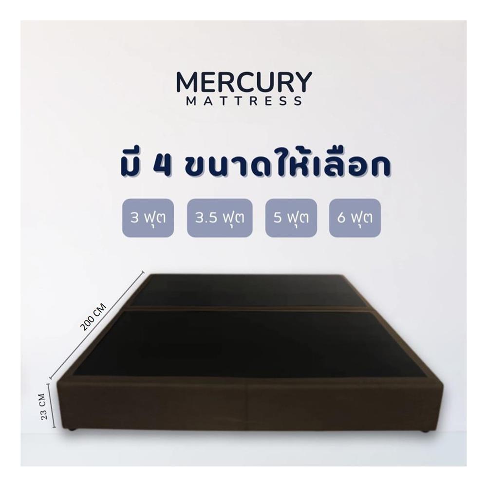ฐานเตียง 6 ฟุต MERCURY MATRESS CHIKA สี BROWN