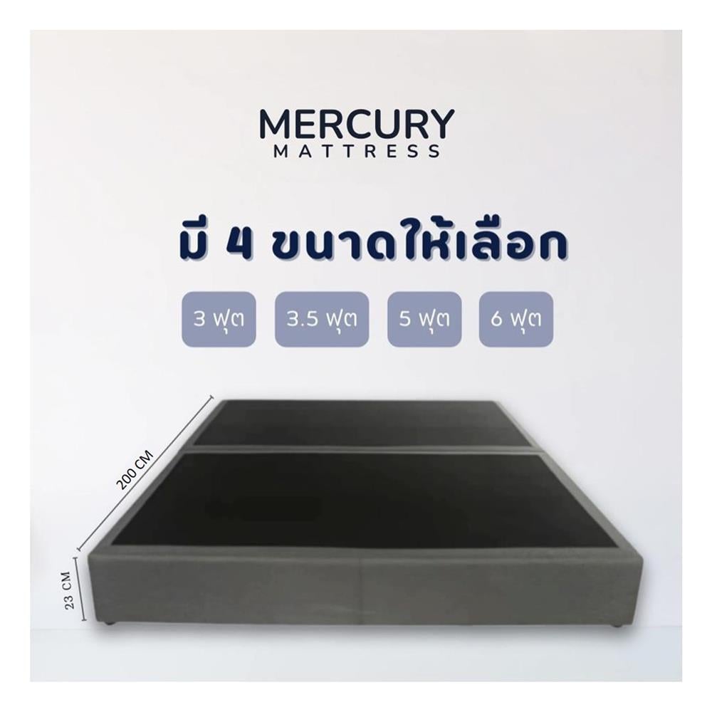 ฐานเตียง 5 ฟุต MERCURY MATRESS CHIKA สี LIGHT GREY
