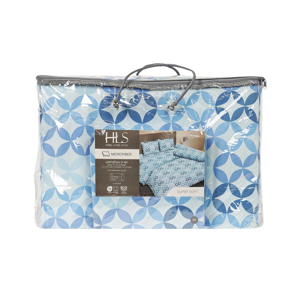 ชุดผ้าปูที่นอน 6 ฟุต (ชุด 6 ชิ้น) HOME LIVING STYLE MOTION สี BLUE